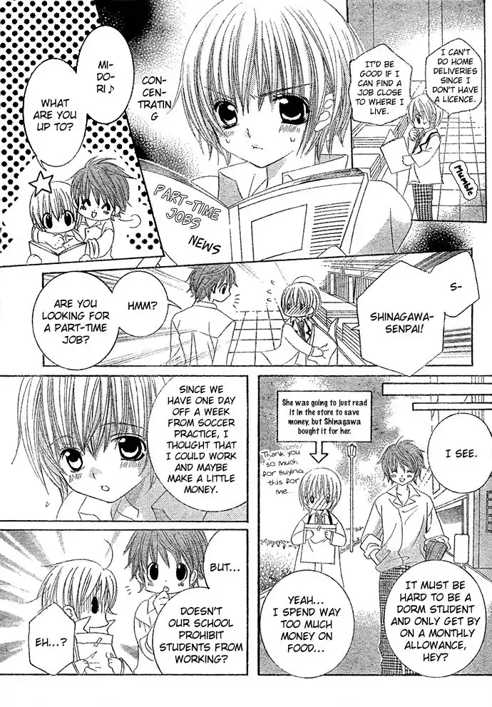 Uwasa No Midori Kun Chapter 6 11